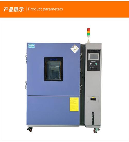 专业环境可靠性测试设备 从高低温防爆到湿热交变的全面解析