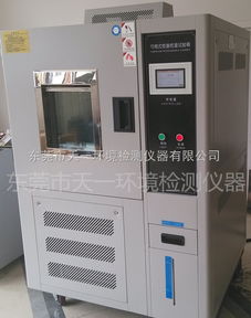 东莞热销高低温湿热试验箱 品质与技术的卓越融合